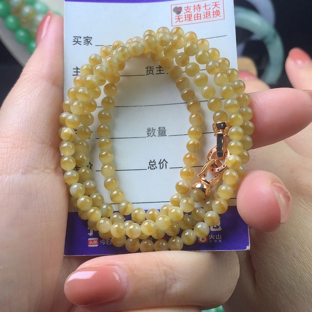 翡翠未镶嵌手链卡4.3