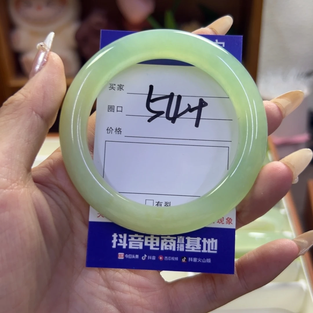 蛇纹石玉未镶嵌手镯360