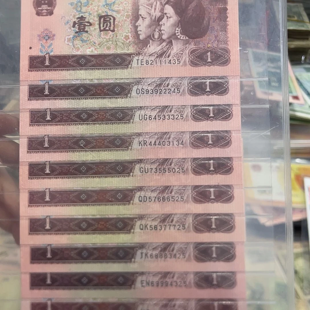 退市四版961中间豹0——9十张评级币一组