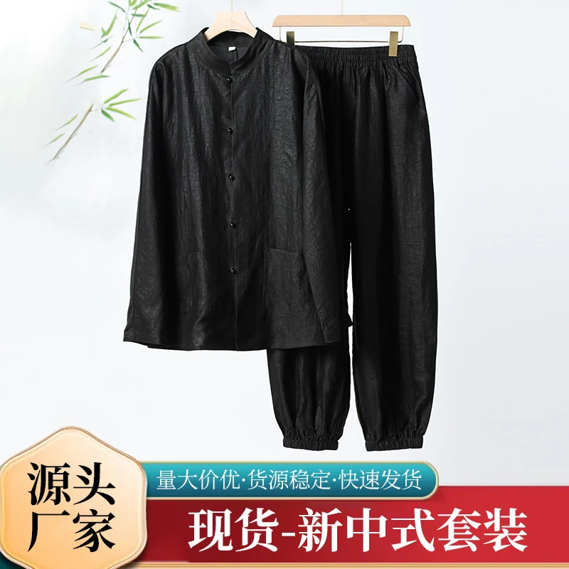 春秋长袖男士套装真丝长裤子休闲宽松简约上衣高端男装批发