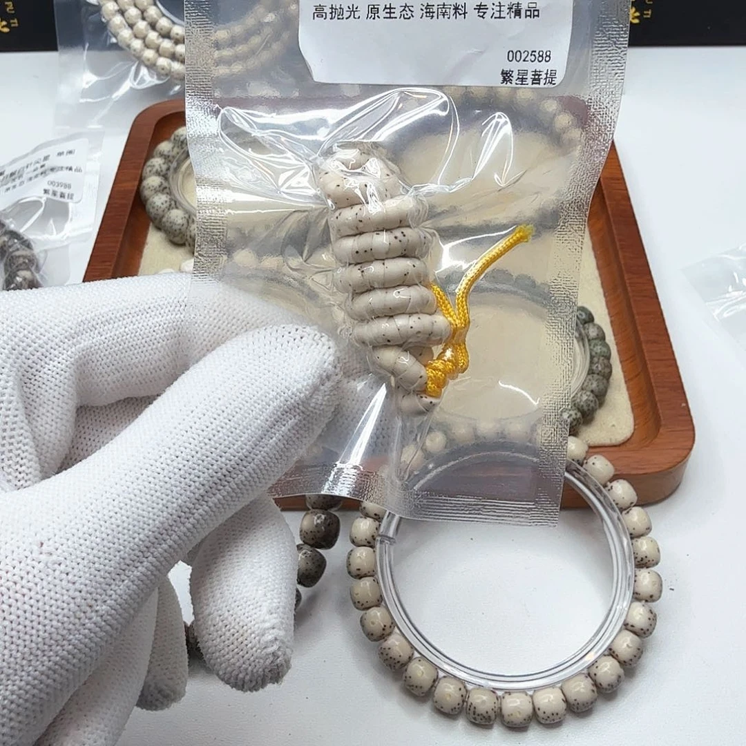 星月菩提吊坠16骨瓷白数星星5左右大肠