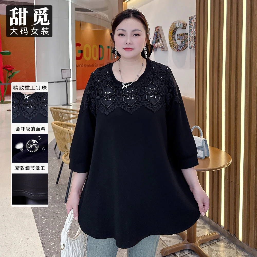 甜觅特大码女装2025春装胖mm300斤重工钉珠钉钻蕾丝拼接长款上衣