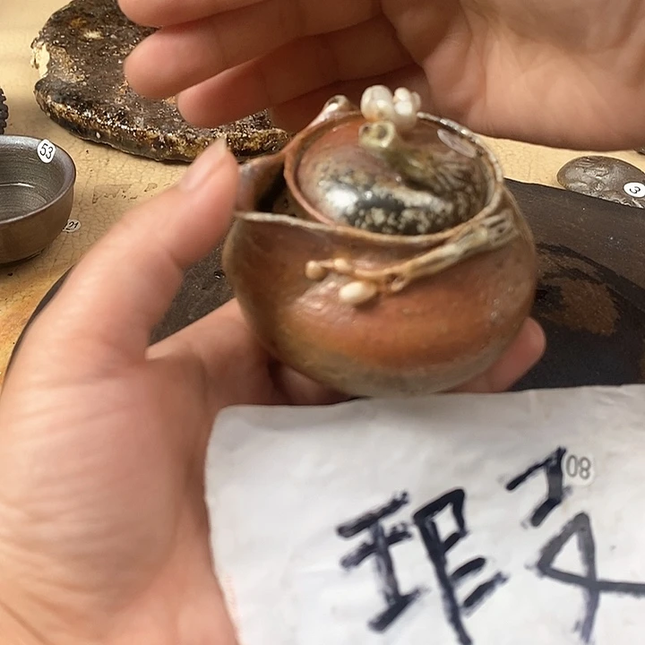 章*川宝福利柴烧茶器