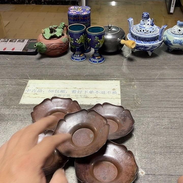 其他58包邮默认瑕疵