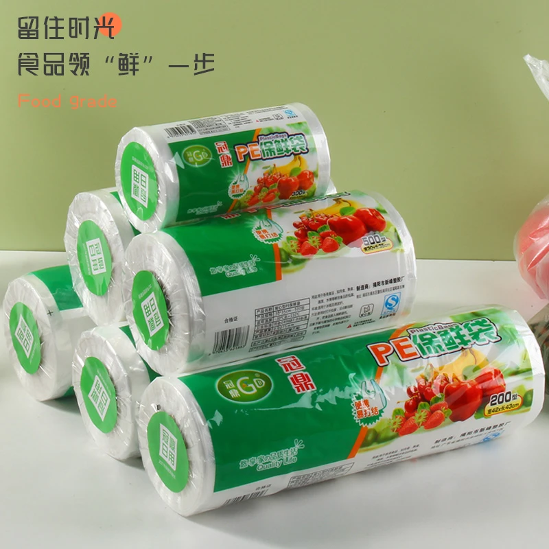 全新升级款背心式厨房一次性PE保鲜袋家用手撕大号加厚便携手提