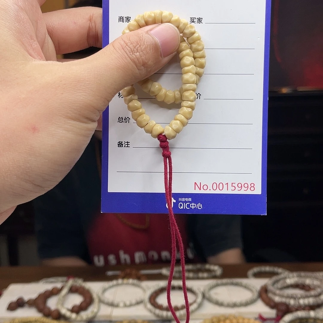 星月菩提吊坠龙脊菩提