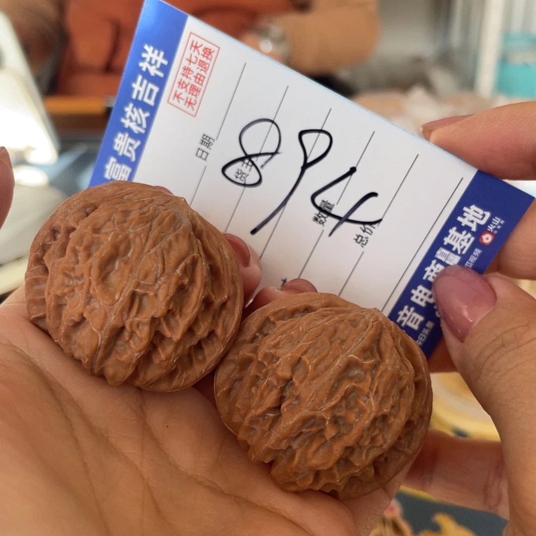 核桃把件40左右磨盘树爷爷红皮