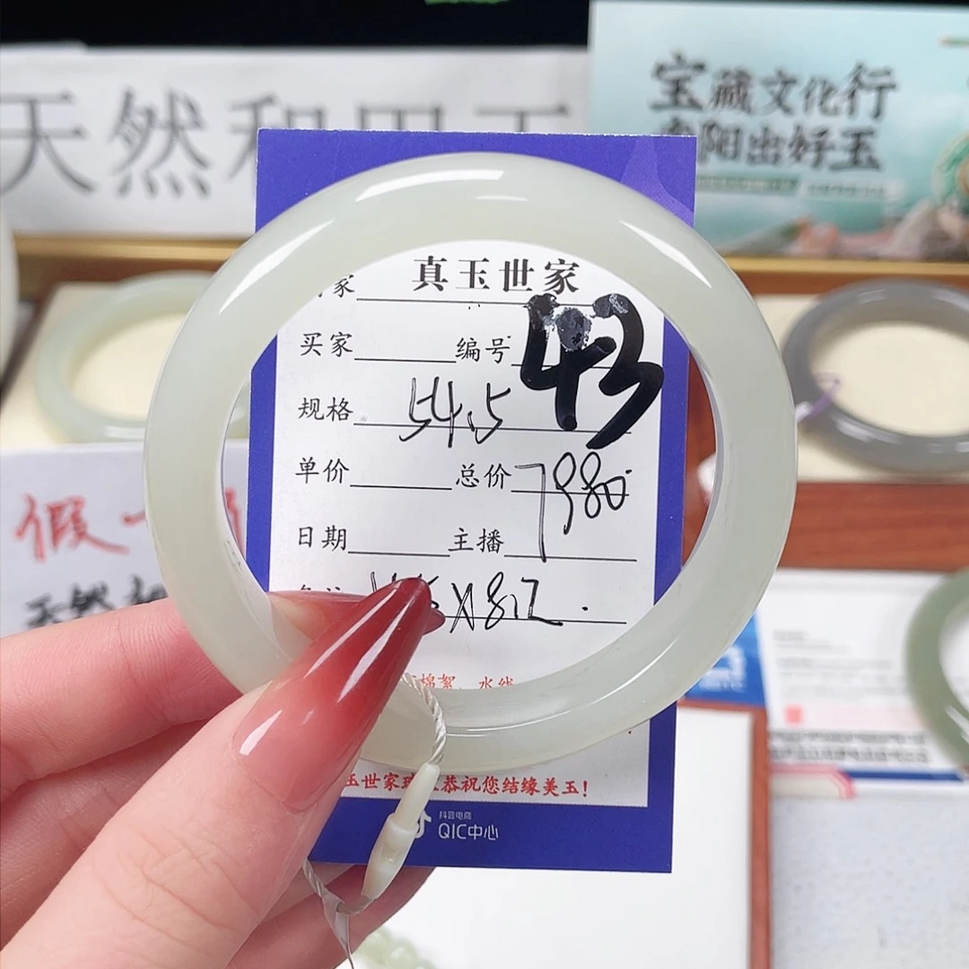 和田玉手镯未镶嵌