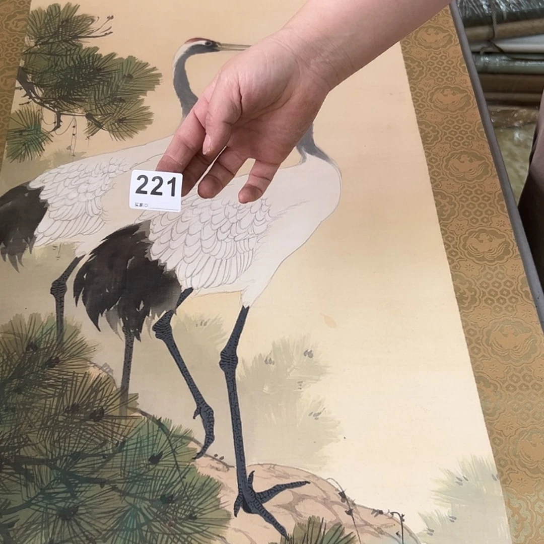 钱**生剪纸艺术221不退不换