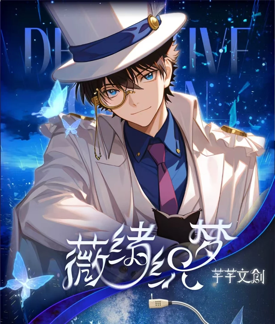【许愿】芊芊文创《名侦探柯南》亚克力收藏色纸一弹盲盒 (代拆) 小鱼