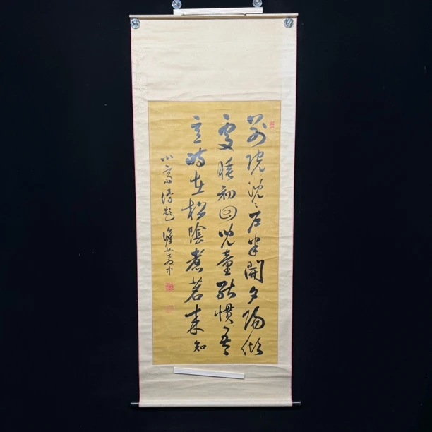 装饰书法专拍链接111