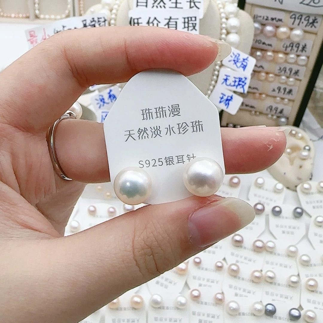 淡水珍珠珠宝奇石银S925镶嵌545微瑕