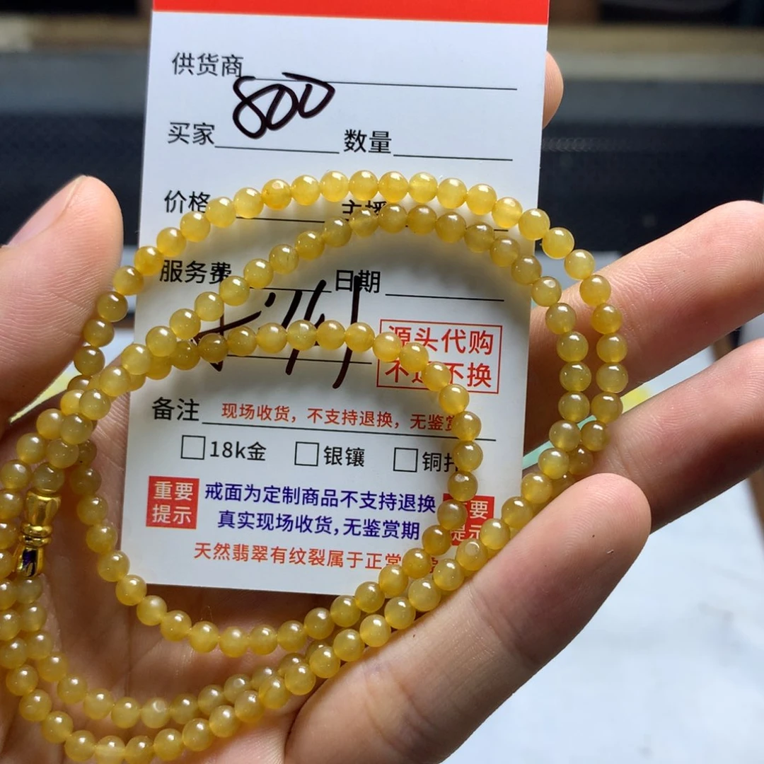 未镶嵌手链翡翠天然