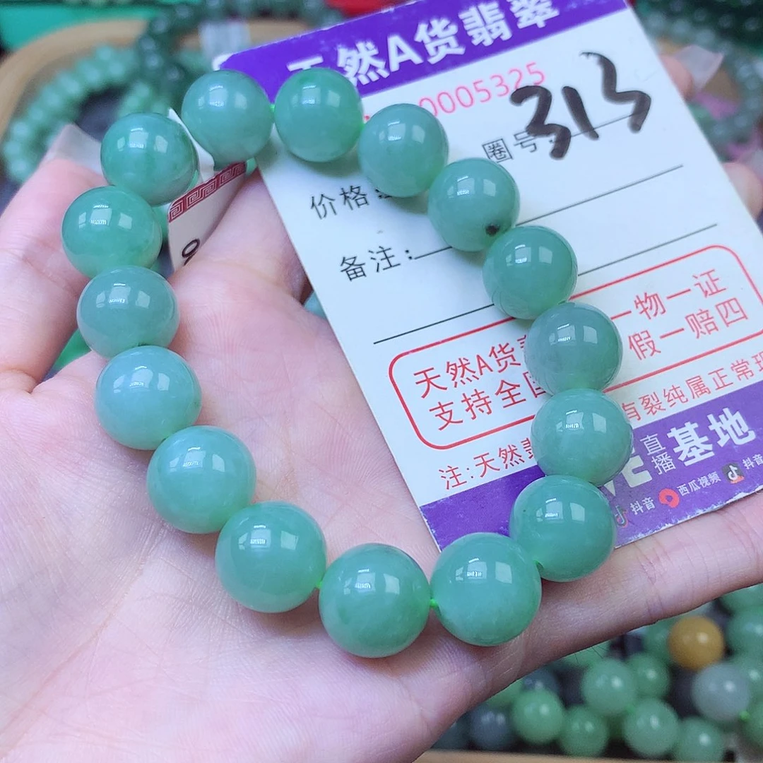 毛衣链未镶嵌翡翠12+