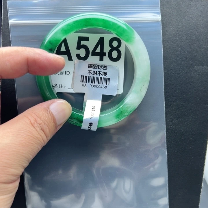 言***开石英质玉未镶嵌手镯57.2-548