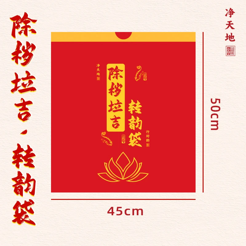 免撕抽绳垃圾袋家用加厚厨房专用加大塑料袋