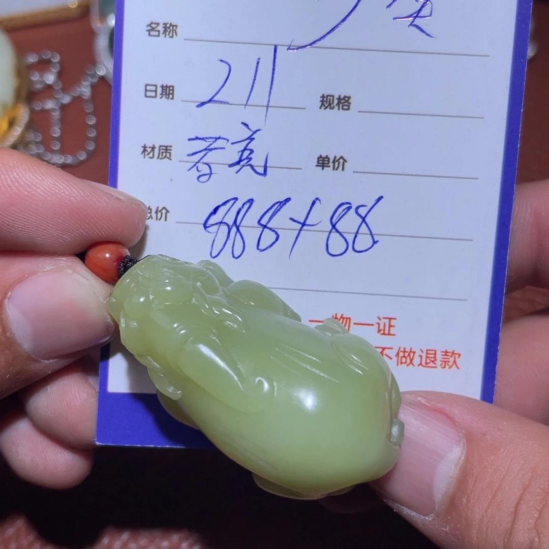 和田玉挂件未镶嵌沙**舟