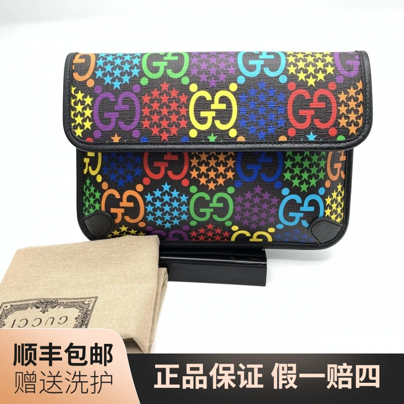 99新 GUCCI/古驰  古驰跳跳糖系列腰包（小）/10012529男士黑色星空