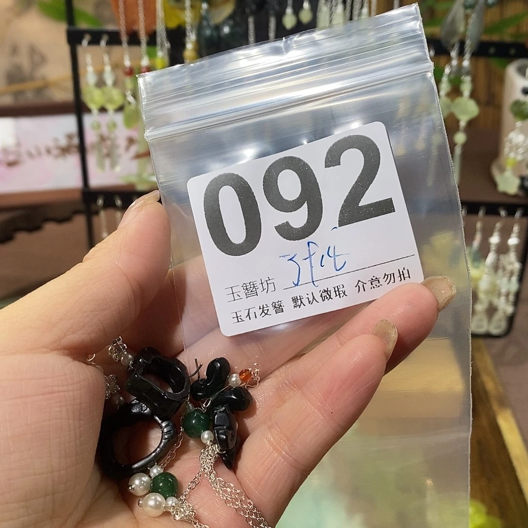 ****燕蛇纹石玉合金发簪玉簪