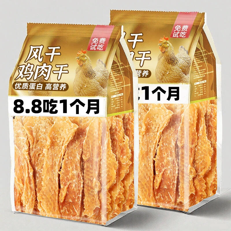 宠物零食狗狗鸡鸭肉干老中小型幼犬磨牙博美去泪痕训练奖励大礼包
