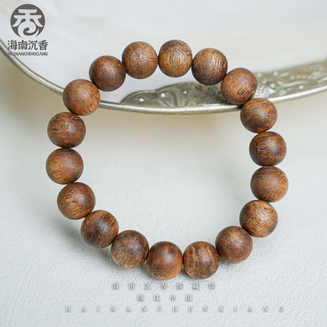 海南老料紫棋楠圆珠清新韵味1.0单圈手串多样性发货Z【伽伟严选】