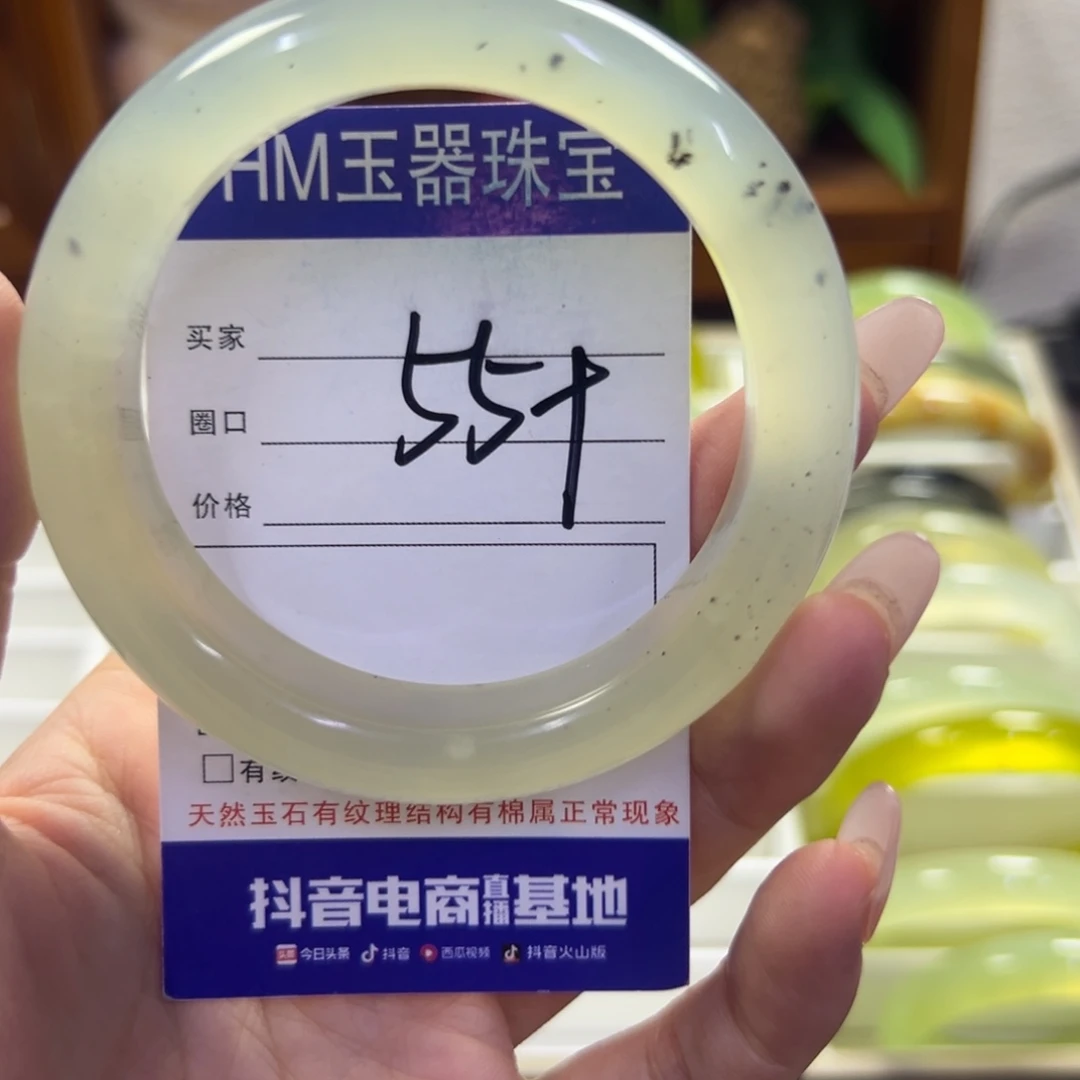 蛇纹石玉未镶嵌手镯584