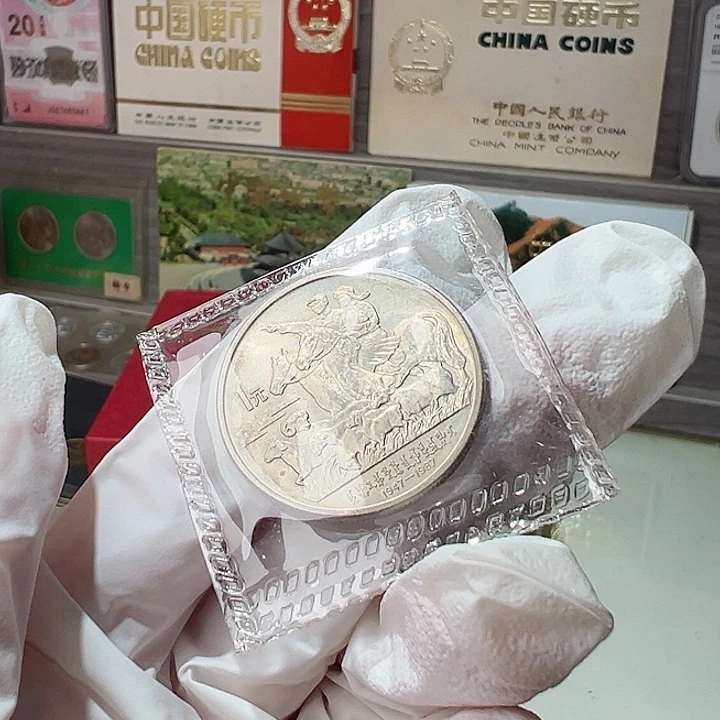 其他普通金属内蒙纪念单枚无养护，，，，，，，，