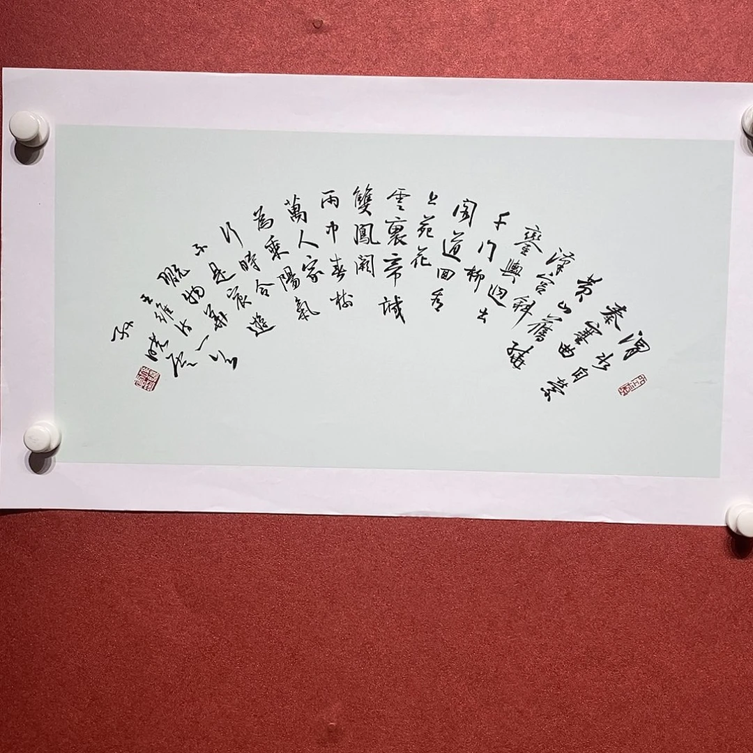 书法渭水直播大漏
