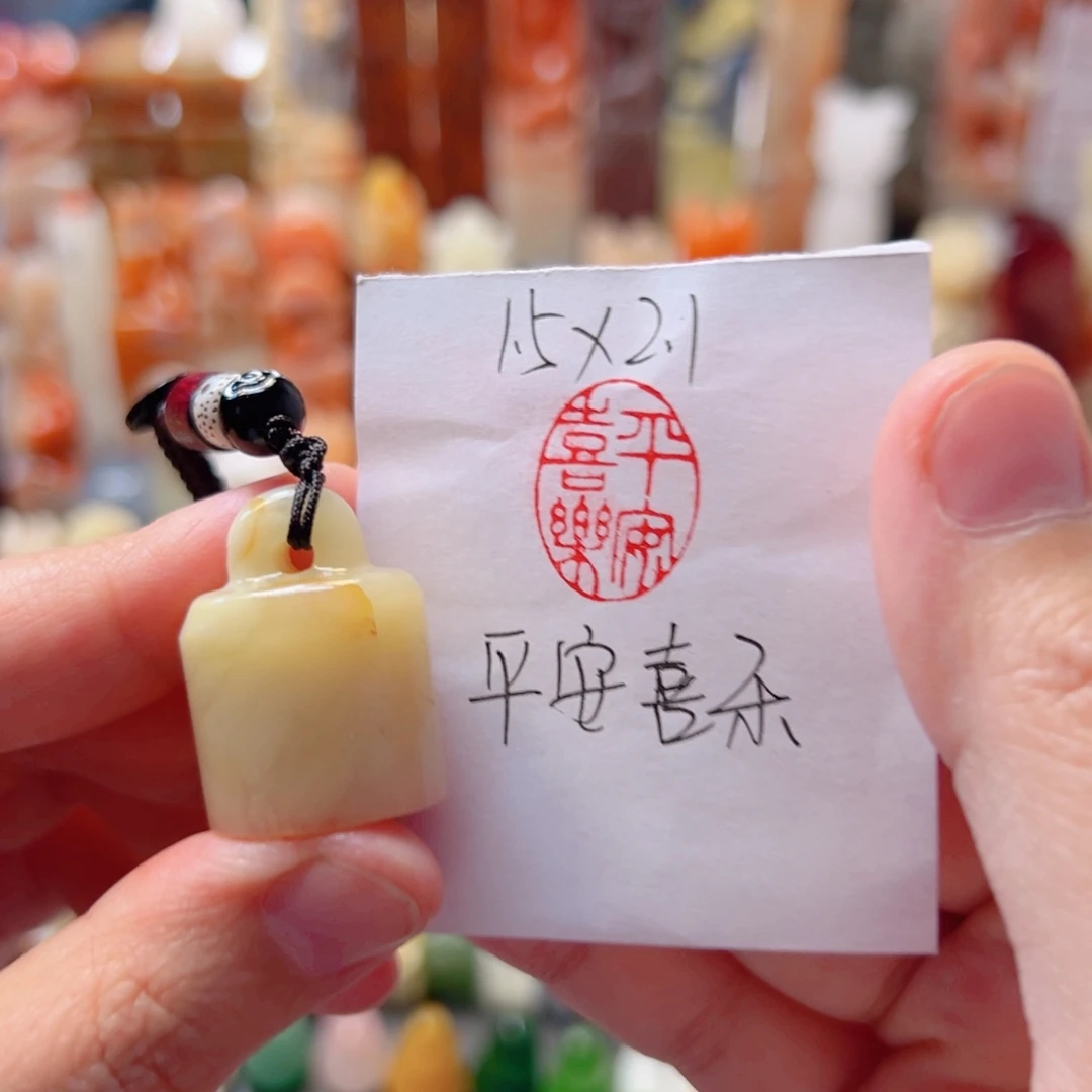 平安喜乐平安喜乐