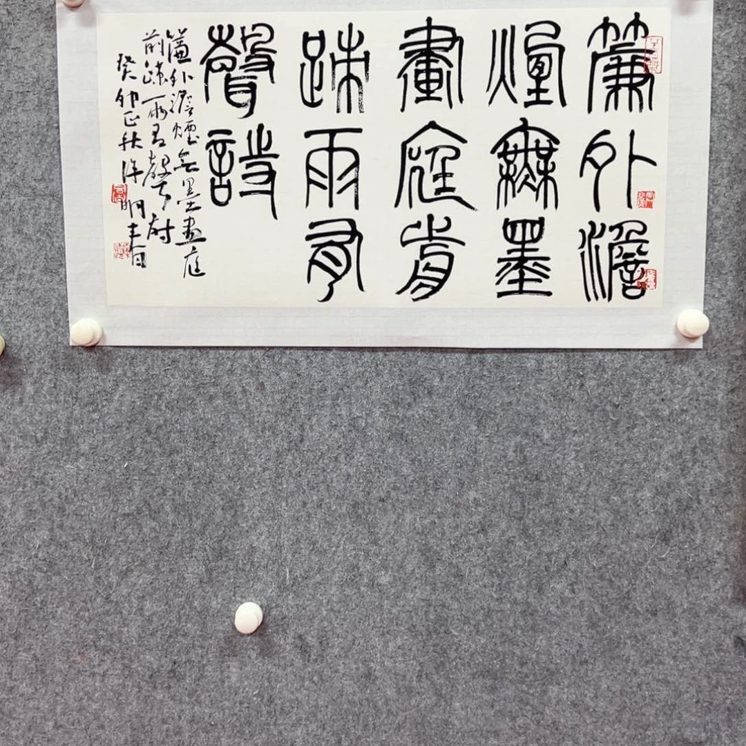 国画徐明春艺术精品