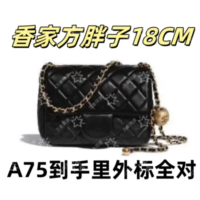 A75香家方胖子18CM单肩包【到货里外标全对】【有礼盒】【无需DIY】