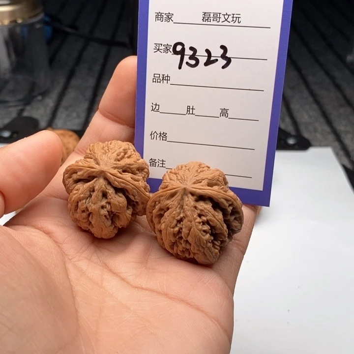 吊坠文玩核桃9323