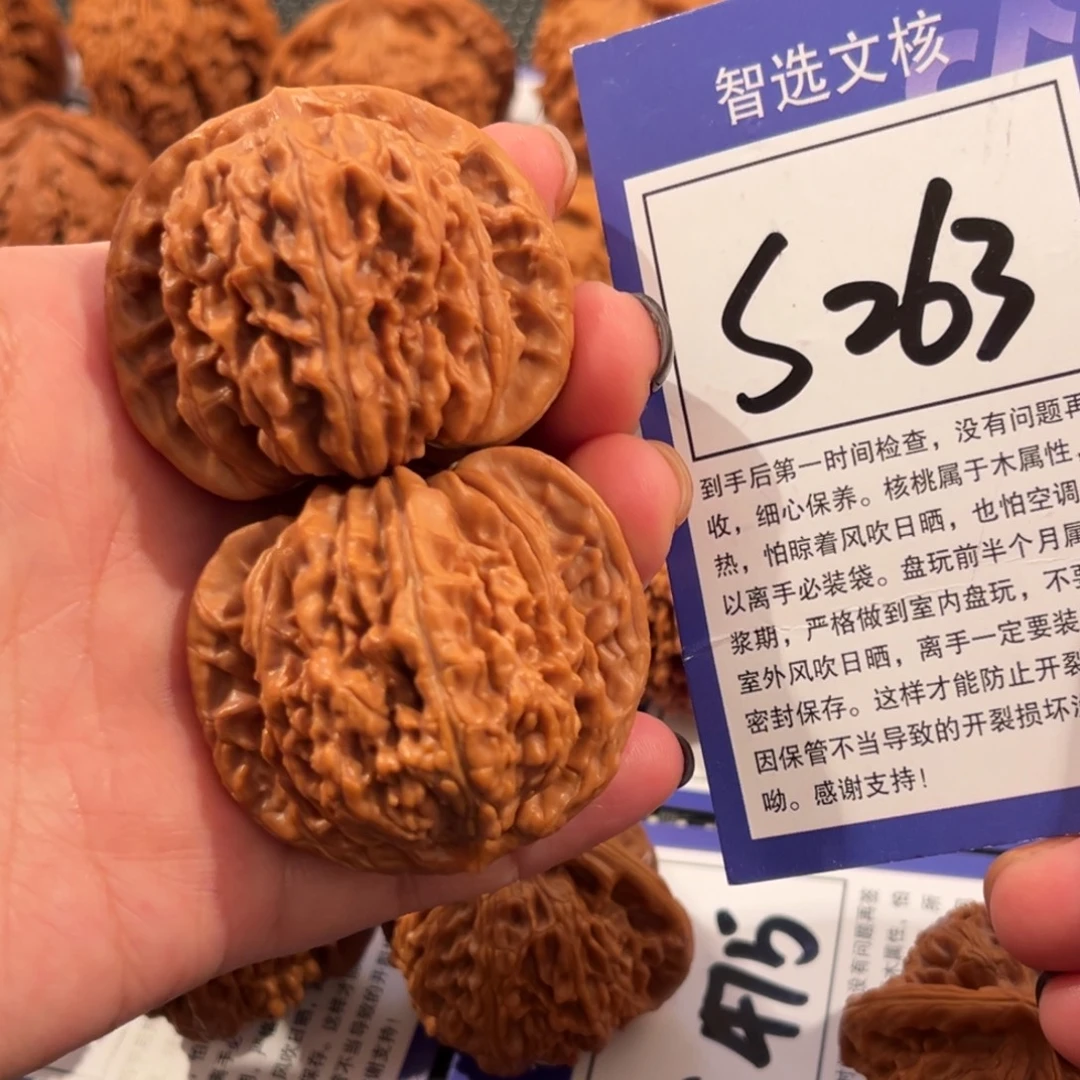 核桃S263号四座楼45尺