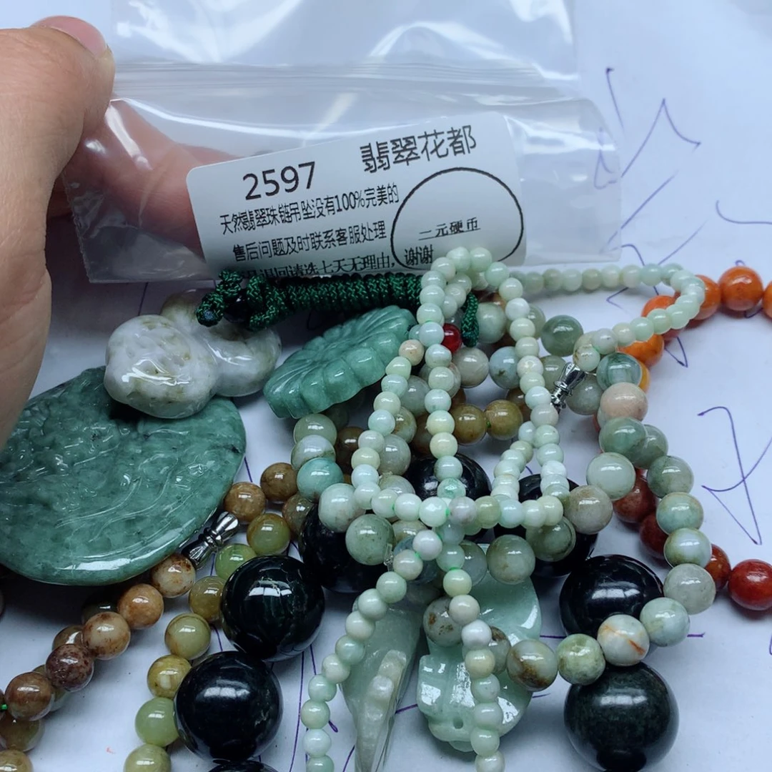 翡翠颈饰未镶嵌翡翠