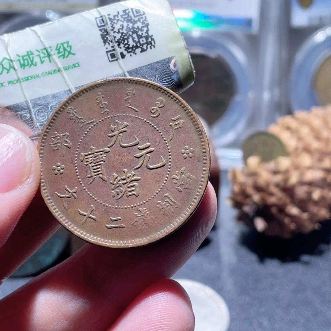 冰***甜铜通古博今251110范范02