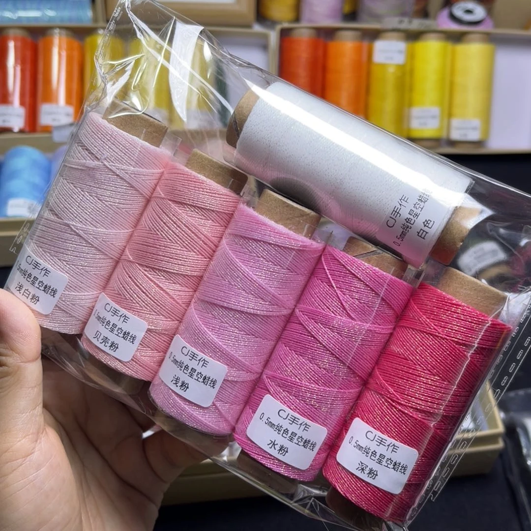腈纶0.5星空蜡纸轴粉色系套盒6卷