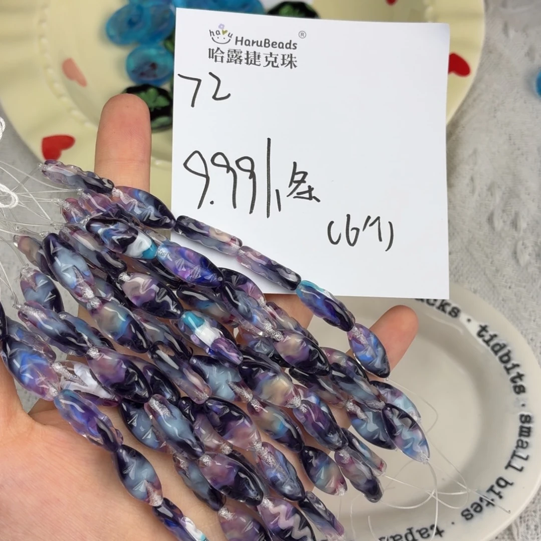 进口捷克琉璃珠72