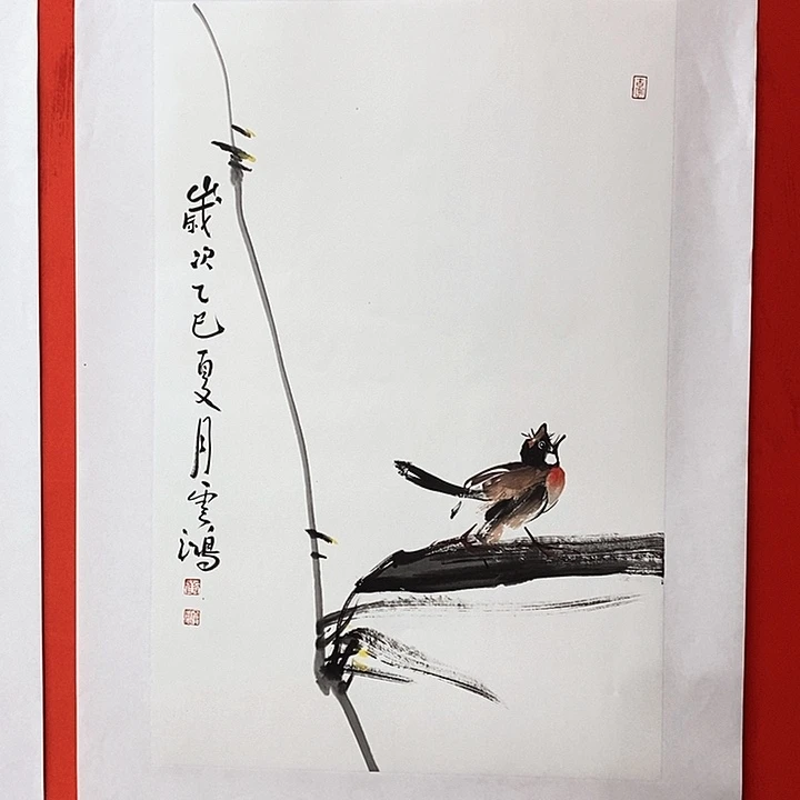 国画新号开播，全场福利不断。