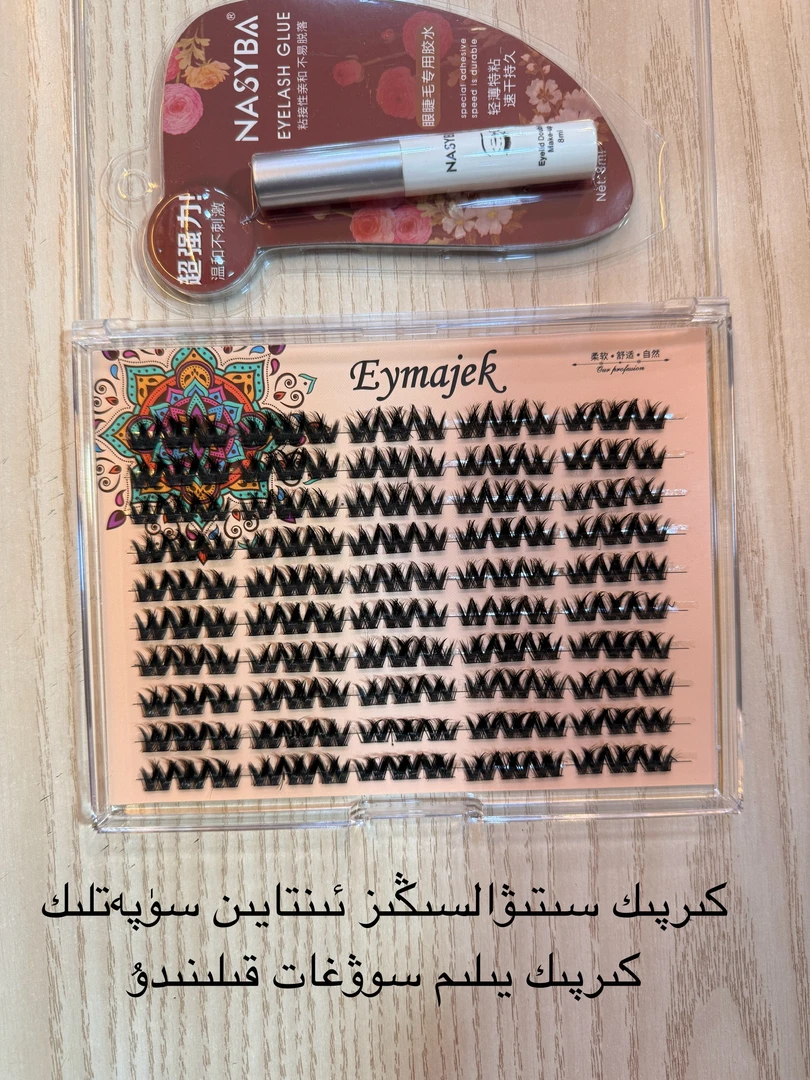 【新疆包邮】浓密大花卷13mm假睫毛女款手工新手套盒舒适    免胶款