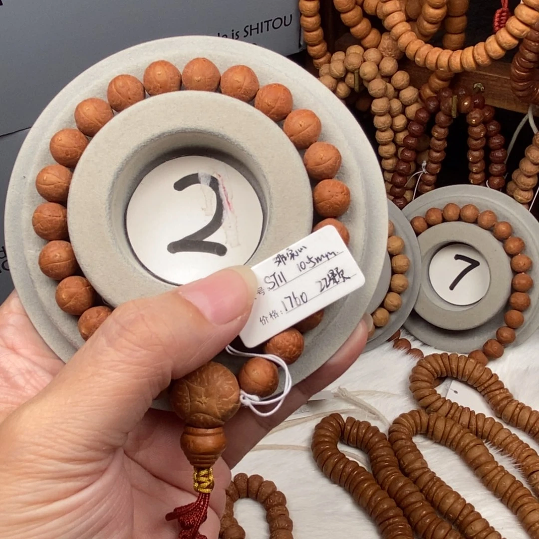 来***酸手串凤眼菩提st11款10.5尺22颗