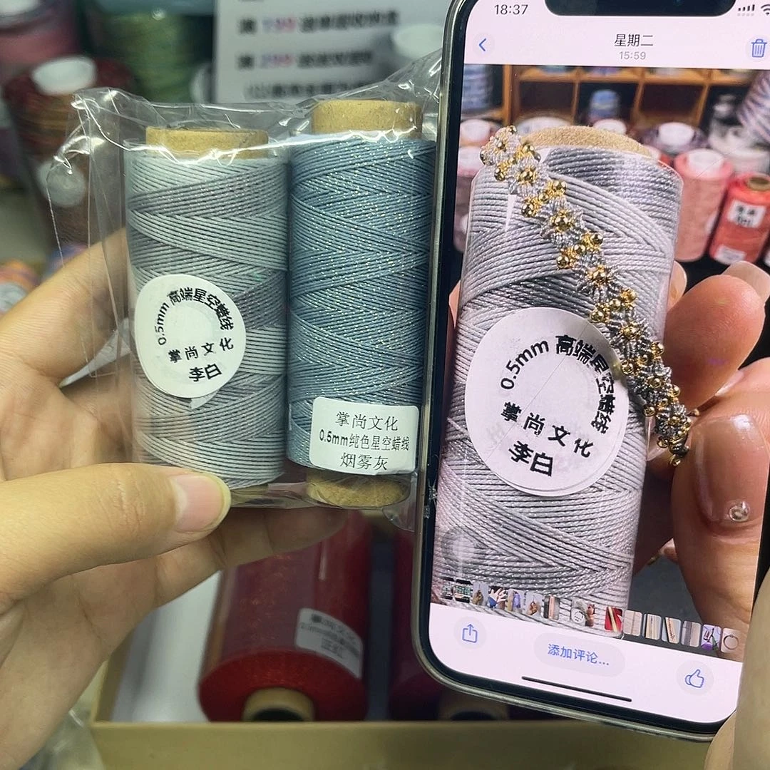 孤品0.5星空段染 李白 烟雾灰