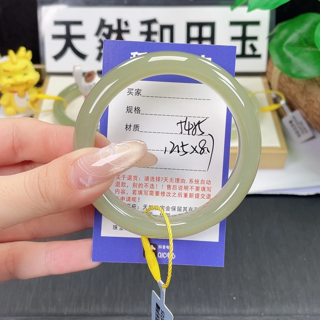 和田玉未镶嵌手镯