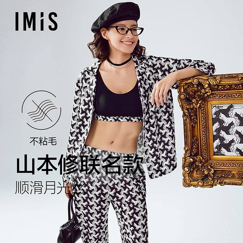 爱美丽山本修-黑白猫月光丝翻领开衫长袖上衣长裤套装IM46BZU1