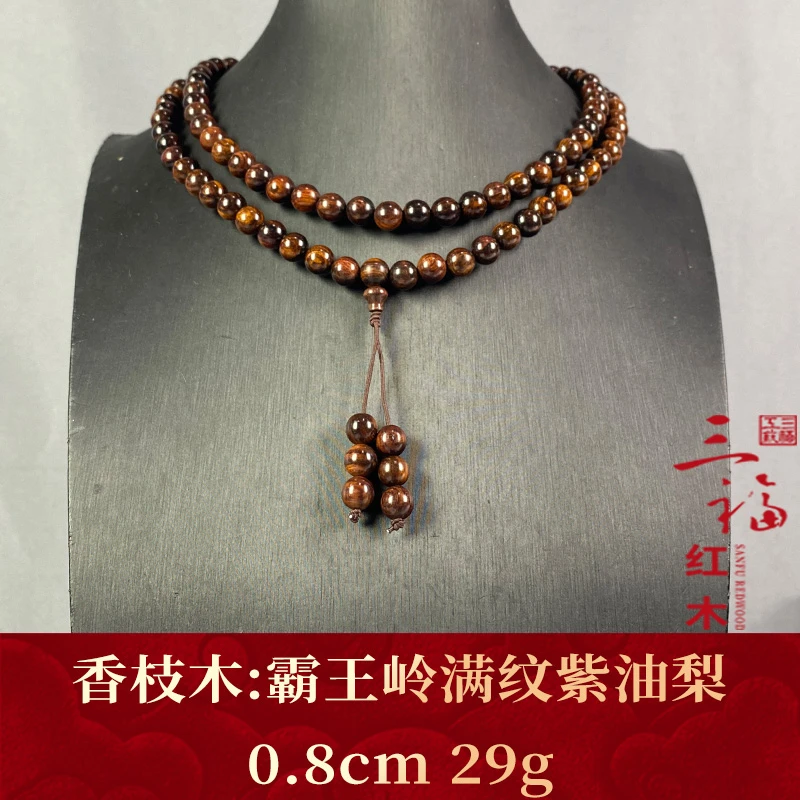 123846 霸王岭满纹紫油梨 香枝木