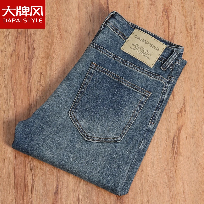 男士直筒牛仔裤男裤子男款爆款2025新款修身百搭秋冬男生高级感