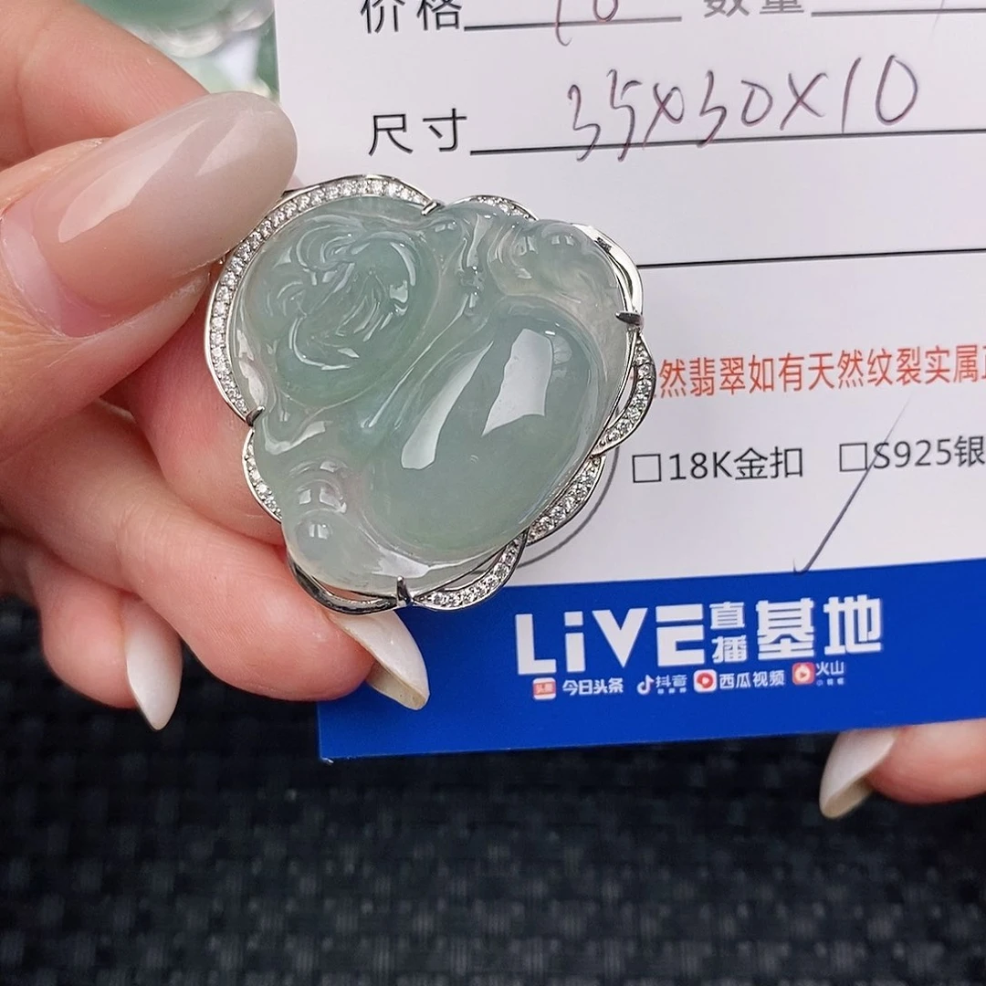 颈饰银S925镶嵌翡翠吊坠