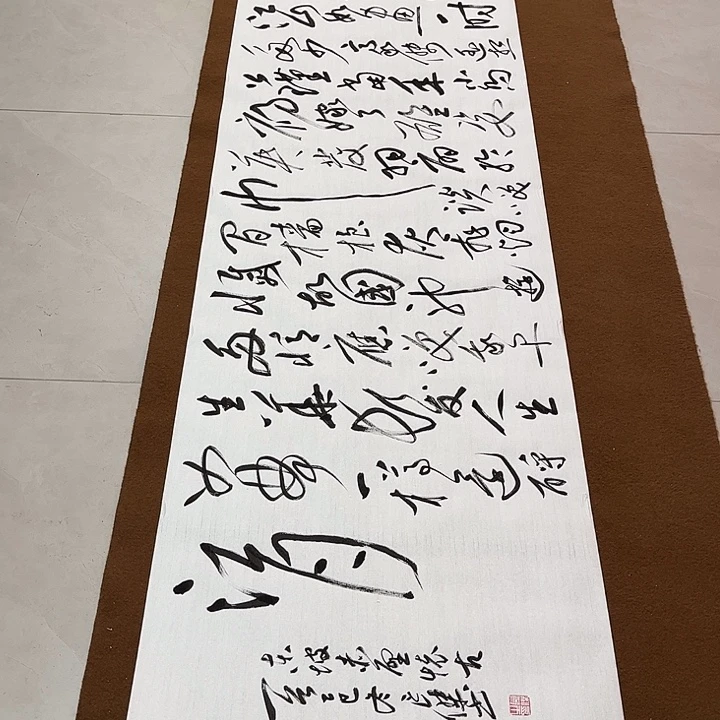 一***5书法孙老师书法作品赤壁怀古