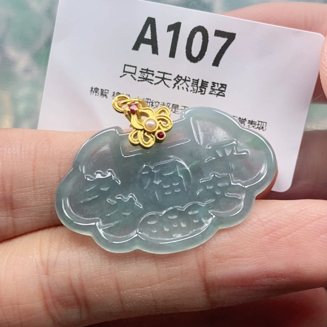 【闪购商品】颈饰未镶嵌翡翠
