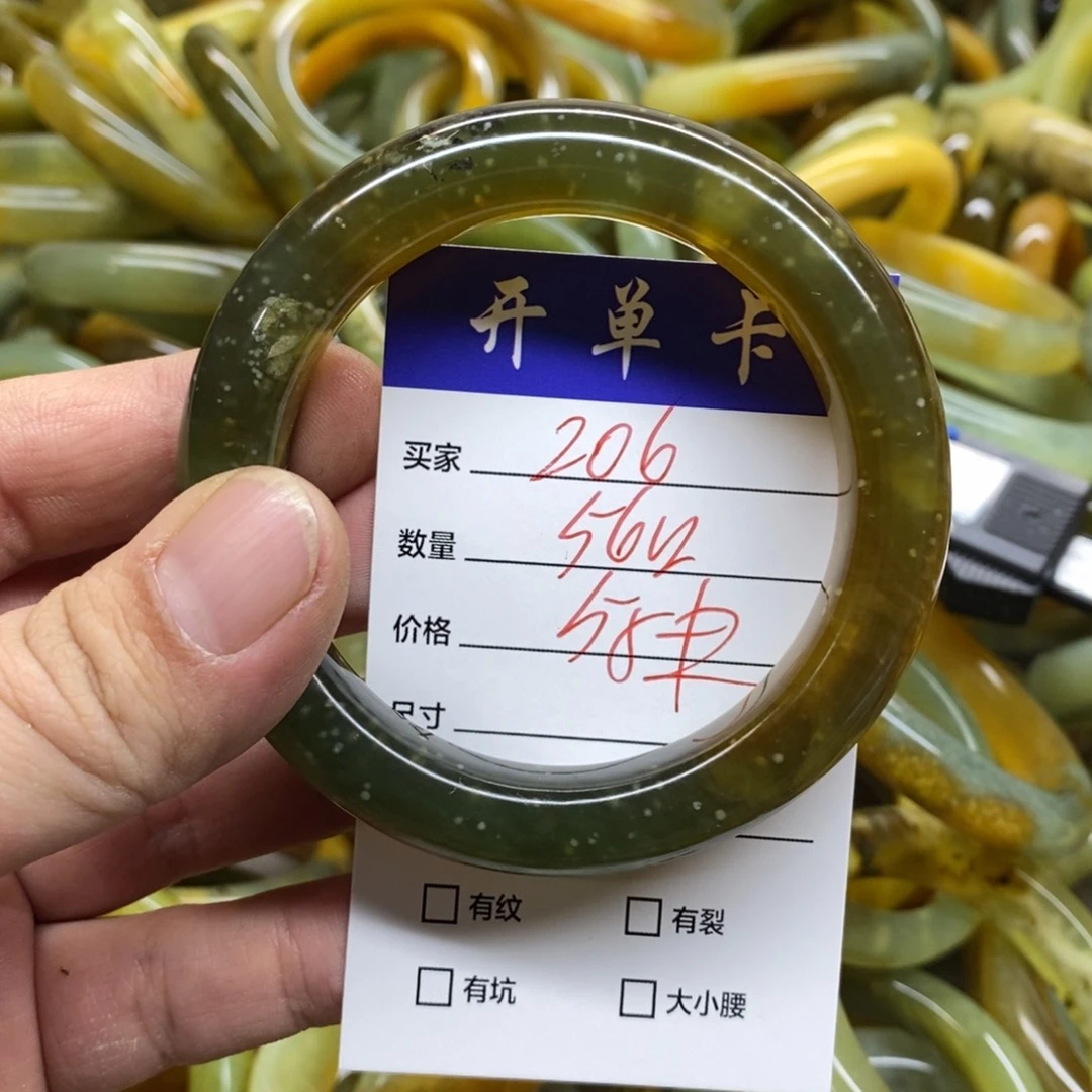 蛇纹石玉未镶嵌手镯