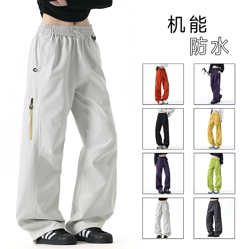 【全额运补】多巴胺长裤休闲裤透气运动潮港风三防冲锋裤冲锋裤休闲